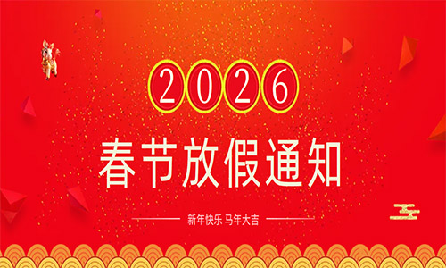 ���N 2026�괺�ڷżٰ���